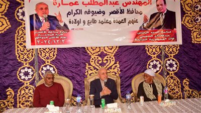  محافظ الأقصر في لقاء جماهيري بأهالي قرية الملاحة بالبر الغربي