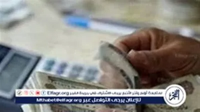 زيادة المعاشات وتعديل الحد الأدنى والأقصى للأجر التأميني لعام 2025