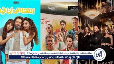 الخريطة الكاملة لأفلام شهر ديسمبر في دور العرض السينمائية