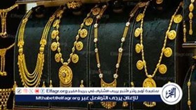 بعد تصريحات ترامب.. استقرار أسعار الذهب عيار 21 و24 في الأسواق المصرية