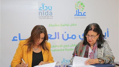 بمناسبة اليوم العالمي للأشخاص ذوي الإعاقة.. صندوق 