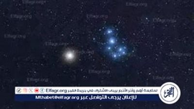 ظاهرة اقتران كوكب المريخ بعنقود نجوم النثرة في سماء العالم العربي مساء الثلاثاء 3 ديسمبر 2024