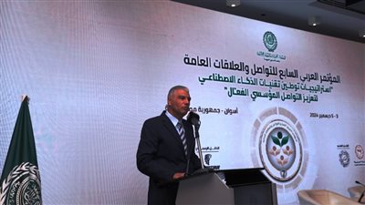 محافظ أسوان يشهد إفتتاح المؤتمر العربى السابع للتواصل والعلاقات العامة