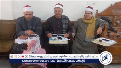 لليوم الثالث على التوالي: استمرار التصفيات الأولية لمسابقة القرآن الكريم بأوقاف الفيوم