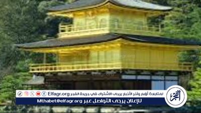 العمارة اليابانية الحديثة.. جسر بين الثقافات التقليدية والممارسات البيئية