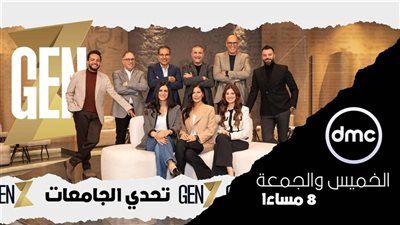 تفاصيل برنامج 