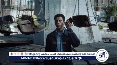 طرح البرومو الرسمي لفيلم 