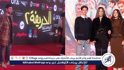 إيمان العاصي وأمير المصري من العرض الخاص لـ فيلم الحريفة 2