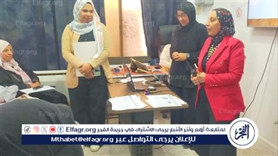 صحة الإسماعيلية تَختتم برنامج 