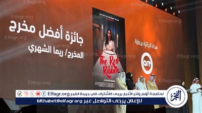 بمشاركة قنوات ART.. ختام الدورة الثانية لمهرجان الأفلام الطلابية بجامعة الملك عبد العزيز