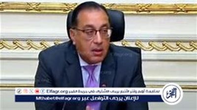 خلال اجتماع الحكومة الأسبوعي.. مدبولي يؤكد علي تعزيز التعاون الإقليمي والدولي ودعم ذوي الهمم