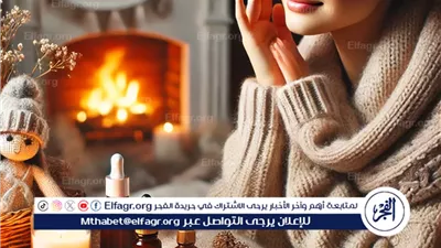 كيف تحافظ على صحة بشرتك في الشتاء؟ نصائح للعناية بالبشرة خلال الطقس البارد