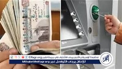 خبر سار.. زيادة الحد الأدنى للمعاشات في يناير 2025