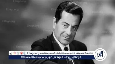 غدا.. أوبرا الإسكندرية للموسيقى تحيي ذكرى رحيل فريد الأطرش