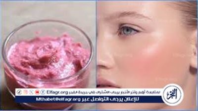 وصفات طبيعية لتوريد الوجه والشفاه بسهولة في المنزل