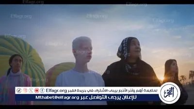 إطلاق البوستر الرسمي لفيلم 