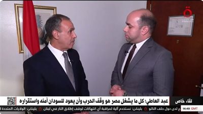 وزير الخارجية: الحل يجب أن يكون سودانيا.. ونرفض أي إملاءات خارجية (فيديو)