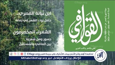 القصيدة العربية ودورها في المجتمعات.. جسور وصل شعرية بين الماضي والحاضر