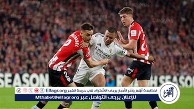 ترتيب الدوري الاسباني قبل مباريات اليوم الجمعة