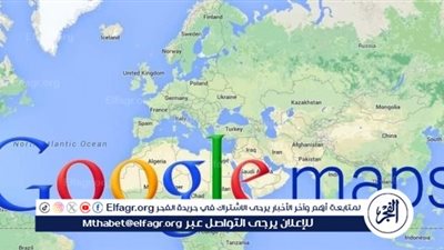 عاجل - يجب تفعيل هذه الإعدادات الآن.. كيف تستفيد من الميزة الجديدة في خرائط جوجل؟ 