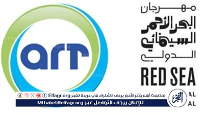 قنوات ART تشارك في الدورة الرابعة لمهرجان البحر الأحمر السينمائي بـفيلمين ومسلسل وجائزتين قيمتهما 100 ألف دولار