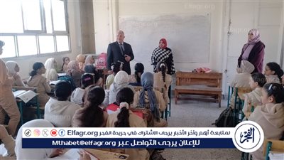 تكريم معلم التربية الرياضية وإحالة معلم التربية الدينية للتحقيق بمدرسة الصداقة المصرية بالفيوم