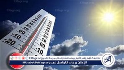 حالة الطقس اليوم الأحد 8-12-2024 في محافظة قنا