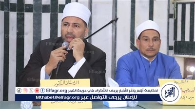 أمسية دعوية بالمسجد الكبير بشمال الفيوم: دروس في خلق الحلم والأناة