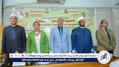 تصحيح المفاهيم المغلوطة فى ندوة لـ 