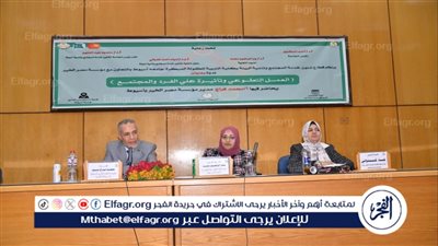 العمل التطوعي وتأثيره على الفرد والمجتمع فى ندوة لتربية طفولة أسيوط 