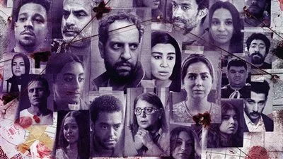 تفاصيل الحلقة الأولى من 