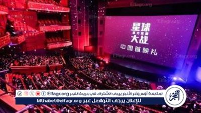 السينما الصينية: إبداع ثقافي يواجه التحديات العالمية تقرير 