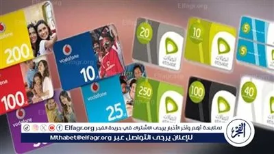 عاجل - كارت الشحن فئة ١٢.٥ جنيه أصبح بسعر 16.5 جنيه ويعطى رصيد ١١.٥٥ جنيه