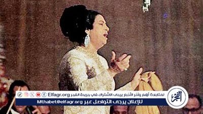 في ذكري ميلادها.. تعرف على أبرز المحطات والأزمات في حياة كوكب الشرق 