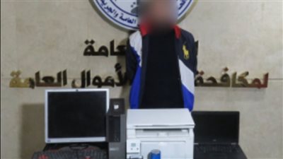 ضبط عنصر جنائي تخصص في النصب والاحتيال على المواطنين بزعم تخصيص وحدات سكنية لهم