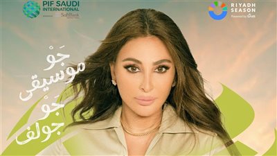 إليسا في حفل غنائي مميزة على الهواء 