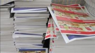 بحوزته 80 ألف نسخة.. ضبط مالك مطبعة 