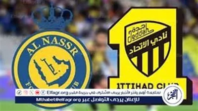 معلق مباراة النصر والاتحاد في الدوري السعودي والقنوات الناقلة