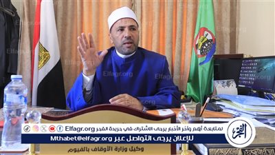 بالصور: انعقاد برنامج 