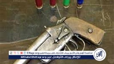 إصابة ربة منزل بطلق خرطوش أثناء عبث أبنها بمركز جرجا بسوهاج