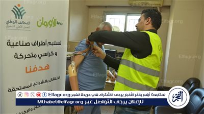 أجهزة تعويضية ومشاريع تنموية دعما للأولى بالرعاية من ذوي الهمم بالفيوم