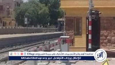 لمدة 3 ـيام.. تعرف على أسباب غلق مزلقان ديرمواس جنوب محافظة المنيا