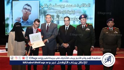 جامعة القاهرة تحتفل بتسليم شهادات المعاملة التجنيدية لذوي الهمم من طلاب الجامعة