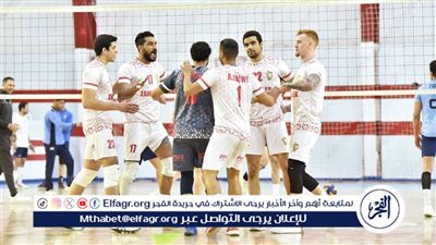فريق الزمالك لكرة الطائرة ينتصر على الشمس 3-1 في الدوري الممتاز