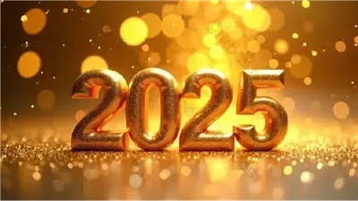 رسائل احتفالات رأس السنة 2025.. 