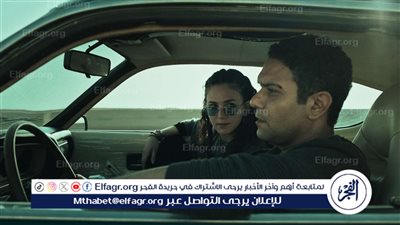 بعد عرضه.. مسلسل 