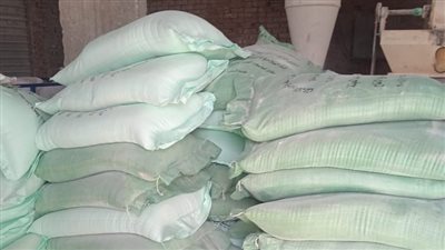 ضبط ما يزيد عن طن ونصف دقيق بلدي مدعم بالمنوفية وتحرير 113 محضر مخالفات مخابز وأسواق