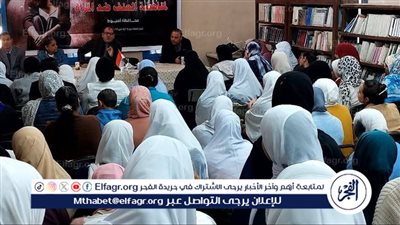 افتتاح الملتقى العاشر لمناهضة العنف ضد المرأة بأسيوط