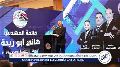 نهاد حجاج: طعون قائمة أبو ريدة تم رفضها وعمومية اتحاد الكرة في موعدها 