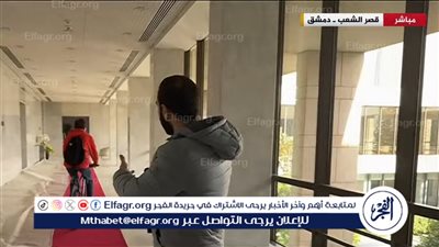 عاجل - من عرش الأسد إلى عجلة الشعب.. دراجة على السجاد الأحمر تُسقط آخر رموز الهيمنة